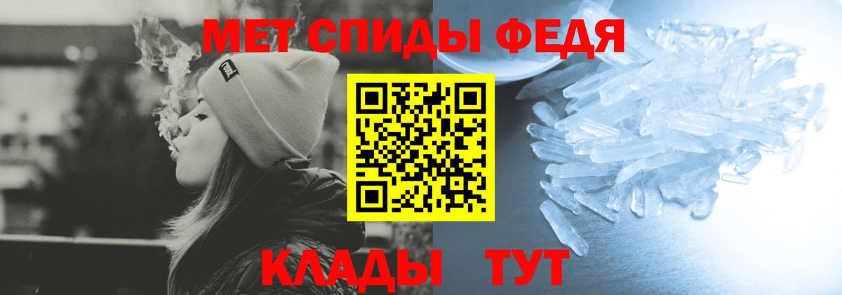 Старая Купавна  Амфетамин  АМФ  АМФ 98%  Вход с VPN 