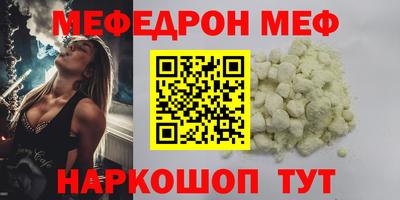 винт Бугуруслан