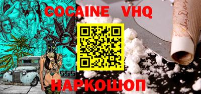 герыч Будённовск