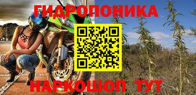 винт Бугуруслан