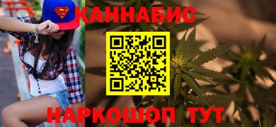 винт Бугуруслан