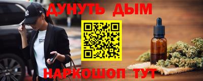 винт Бугуруслан