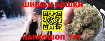 винт Бугуруслан