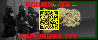 герыч Будённовск