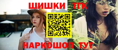 винт Бугуруслан