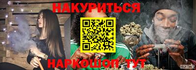 винт Бугуруслан