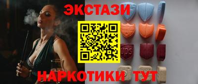 винт Бугуруслан