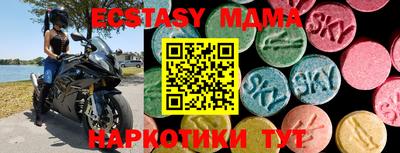 амфетамин Бузулук