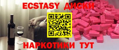амфетамин Бузулук