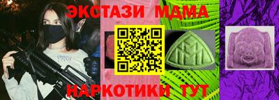 герыч Будённовск