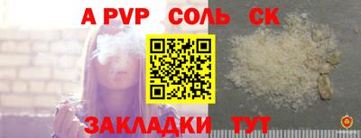 амфетамин Бузулук