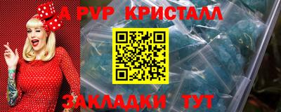 амфетамин Бузулук