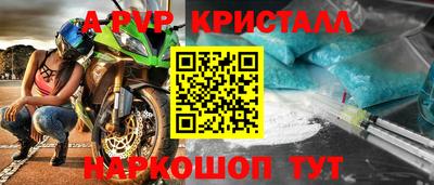 герыч Будённовск