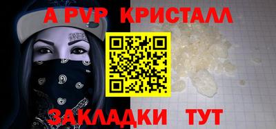 винт Бугуруслан