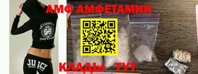 герыч Будённовск