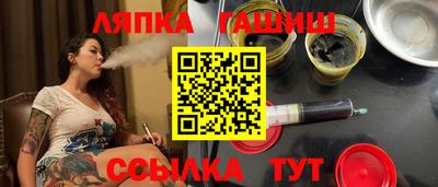 винт Бугуруслан