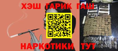 герыч Будённовск