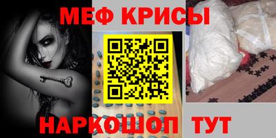 амфетамин Бузулук