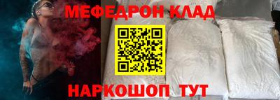 амфетамин Бузулук