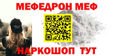 винт Бугуруслан