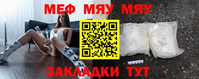 винт Бугуруслан