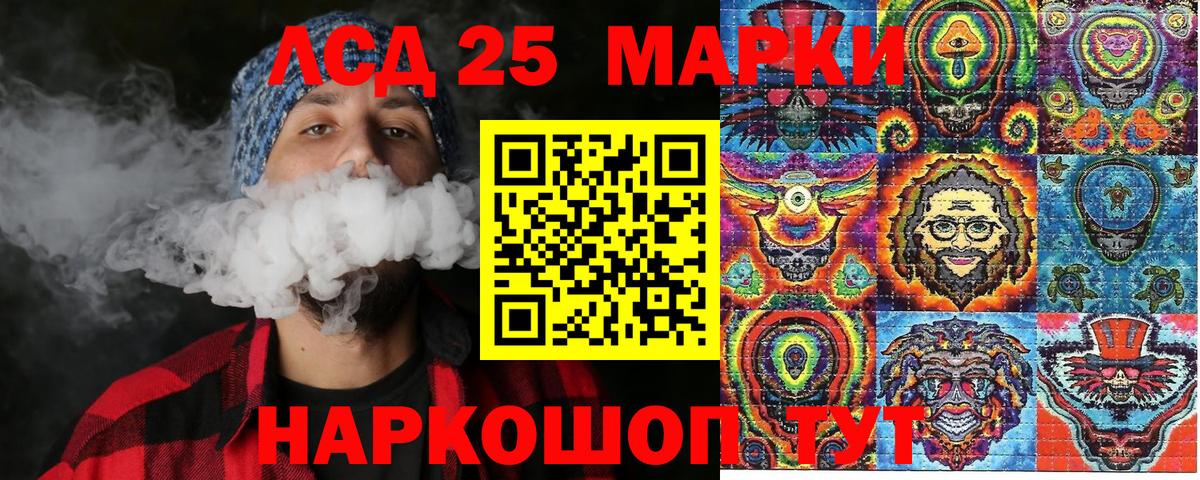 Марки 25I-NBOMe 1500мкг  Вход с VPN  Старая Купавна  Марки 25I-NBOMe 1500мкг 
