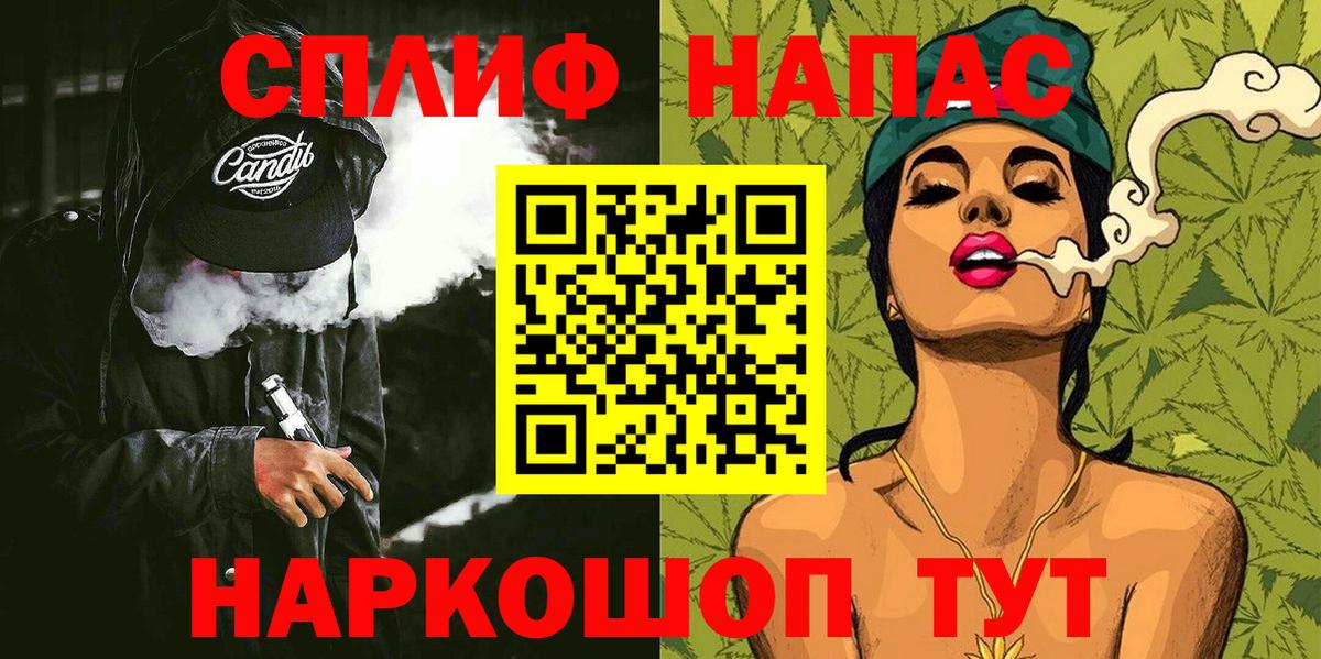 Бошки марихуана план Старая Купавна